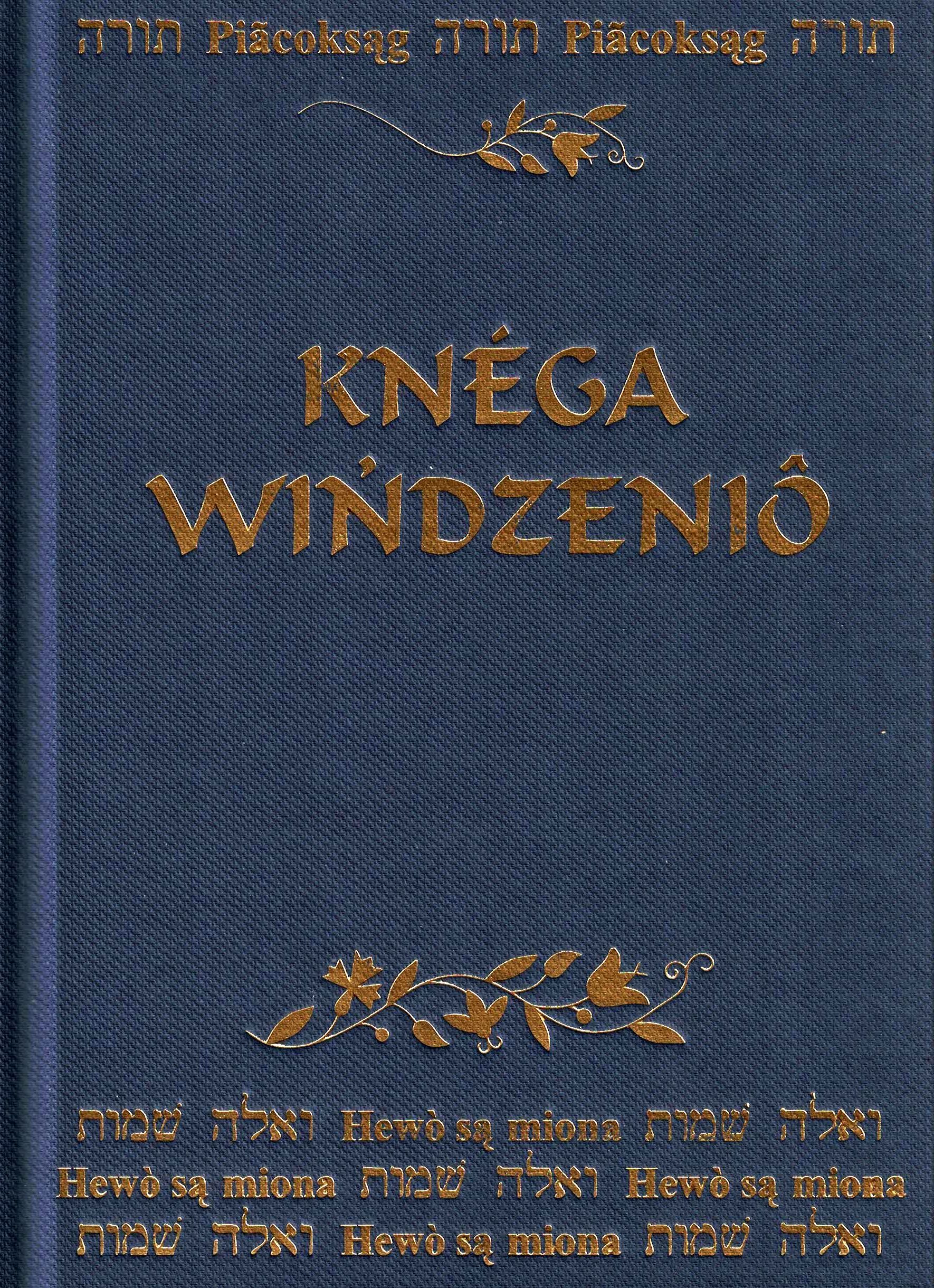 Źródło: UAM