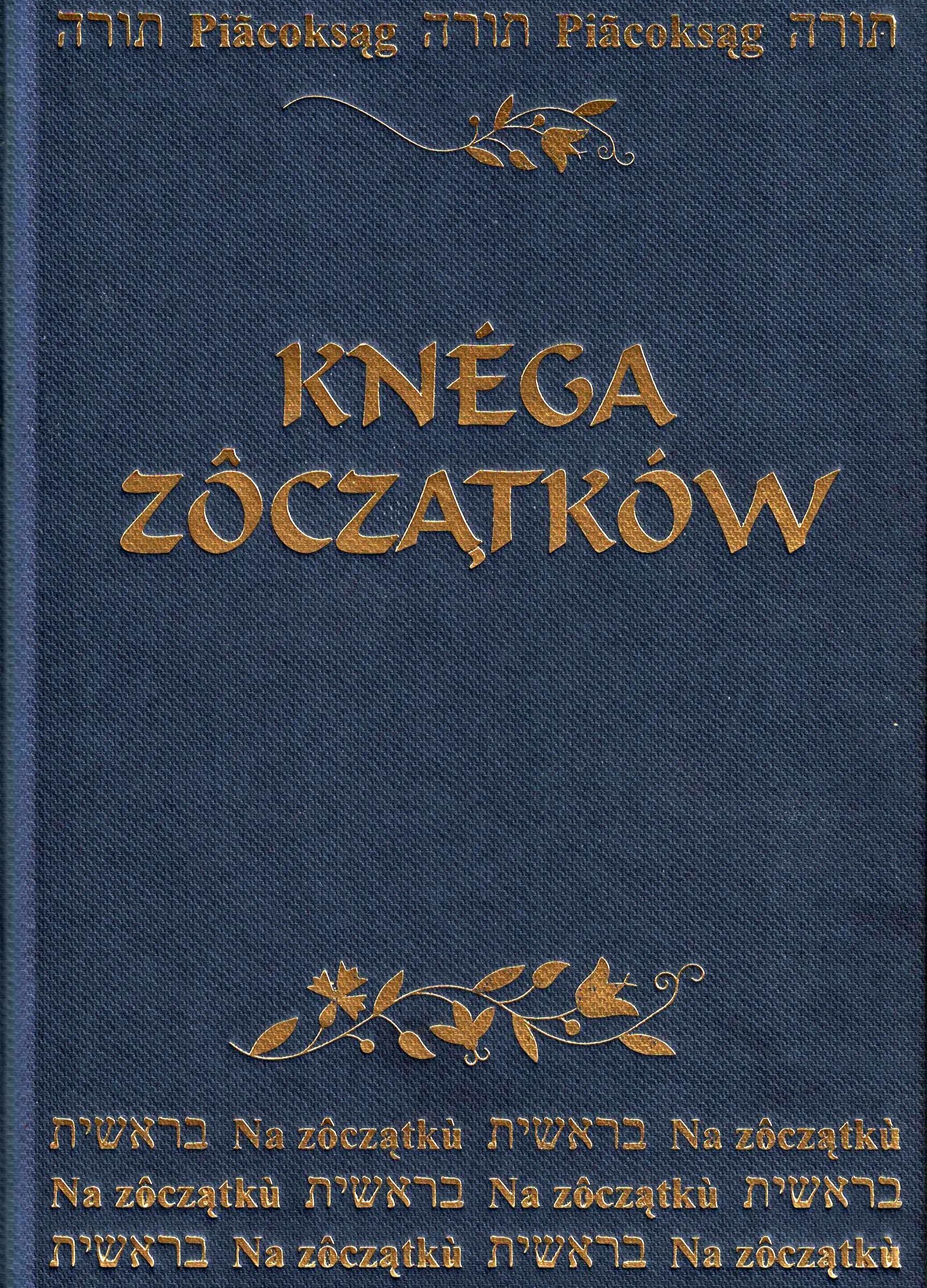 Źródło: UAM