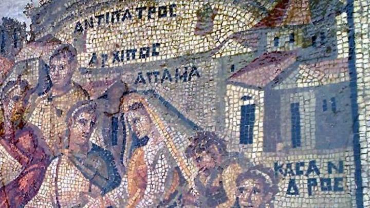 Central fragment of the looted mosaic from Apamea. Photo taken by an unknown author during an illegal dig in Apamea, credit: DGAM archive