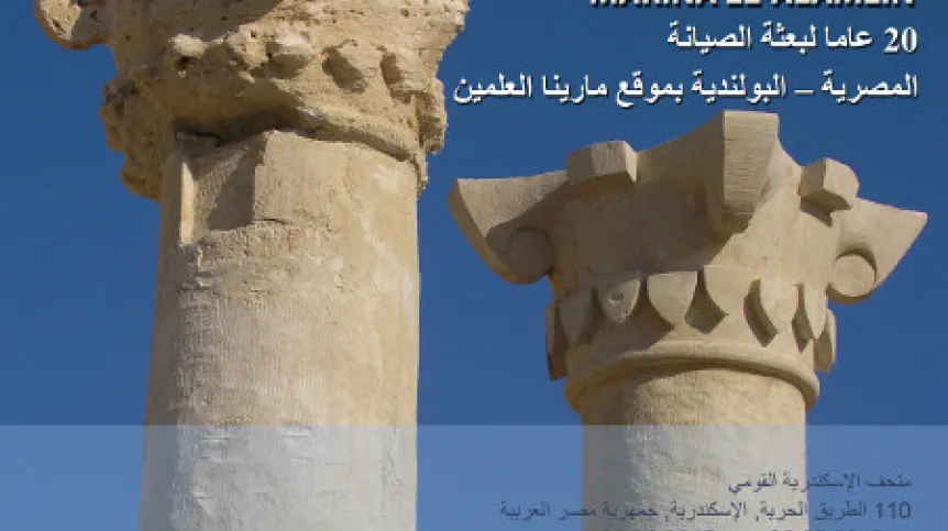 Fot. materiały prasowe