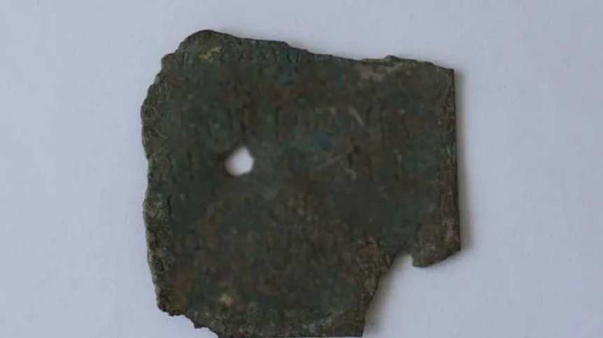 Document granting Roman citizenship. Credit: M. Lemke