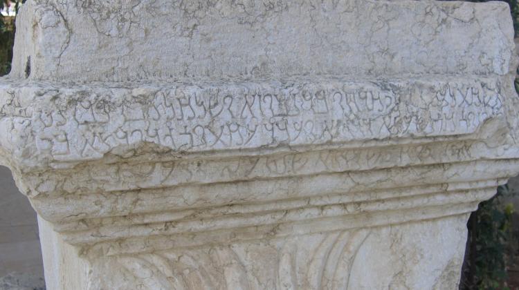 Close-up of an inscription to the 'Anonymous God'. Credit: Aleksandra Kubiak-Schneider